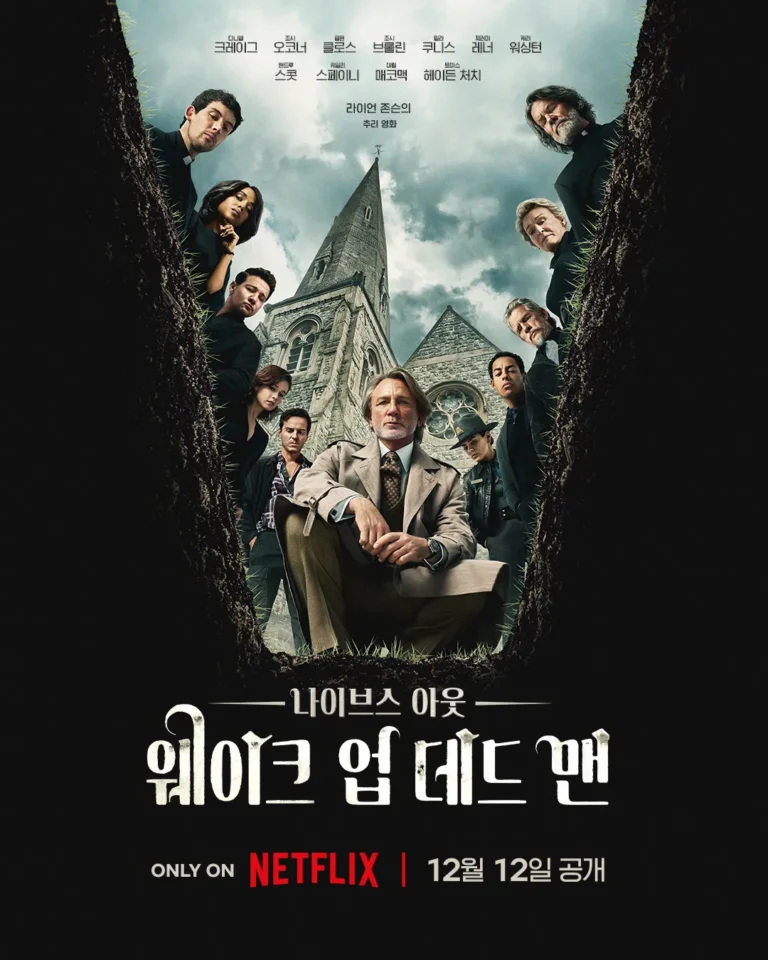 영화 소개 샘플